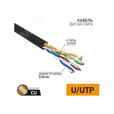 Кабель витая пара PROconnect UTP 4PR 24AWG,CAT5e наружный (OUTDOOR)(бухта 305м)