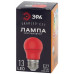 Лампа светодиодная для Белт-Лайт диод. груша красн., 13SMD, 3W, E27ERARL50-E27 LED A50-3W-E27