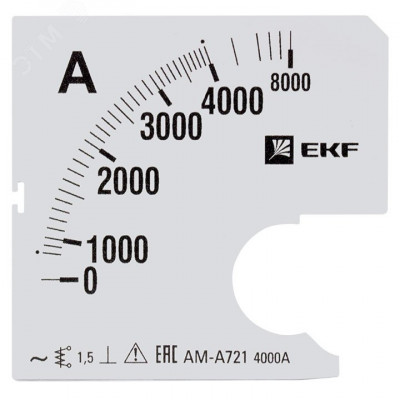 Шкала сменная для A721 4000/5А-1,5 PROxima