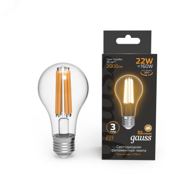 Лампа Gauss Filament А70 22W 2000lm 2700К Е27 LED 1/10/40