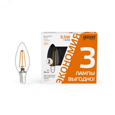 Лампа Gauss Basic Filament Свеча 5,5W 510lm 2700К Е14 LED (3 лампы в упаковке) 1/20