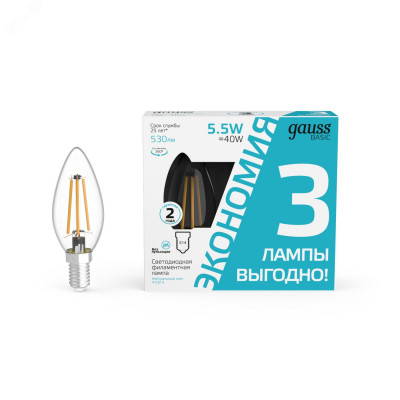 Лампа Gauss Basic Filament Свеча 5,5W 530lm 4100К Е14 LED (3 лампы в упаковке) 1/20