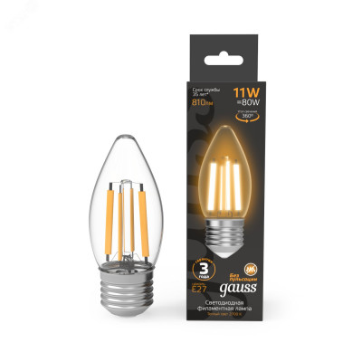 Лампа Gauss Filament Свеча 11W 810lm 2700К Е27 LED 1/10/50