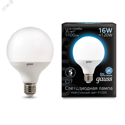 Лампа Gauss G95 16W 1540lm 6500K E27 LED 1/20