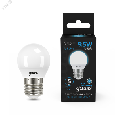 Лампа Gauss Шар 9.5W 950lm 6500K E27 LED 1/10/100