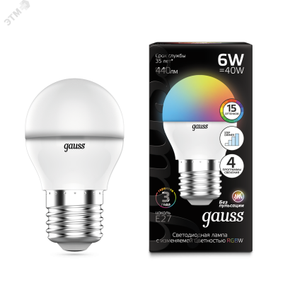 Лампа Gauss Шар G45 6W E27 RGBW+димирование LED 1/100