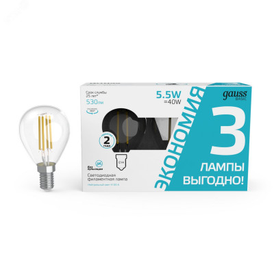 Лампа Gauss Basic Filament Шар 5,5W 530lm 4100К Е14 LED (3 лампы в упаковке) 1/20