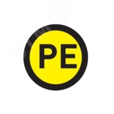 Наклейка PE (1шт) (d20мм)