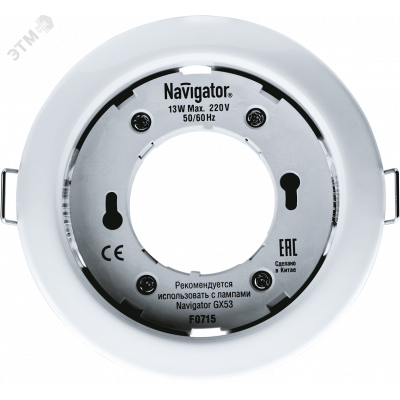 Светильник ДВО-13w GX53 без лампы белый (упаковка 10шт) без термокольца