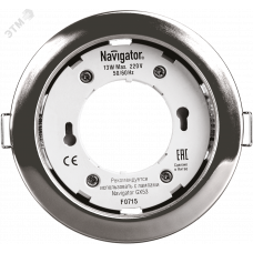 Светильник ДВО-13w GX53 без лампы хром (упаковка 10шт) без термокольца