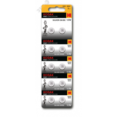 Батарейка SG3 (392) SR736, SR41 MAX Silver Oxid Button Cell (10/100/2000)