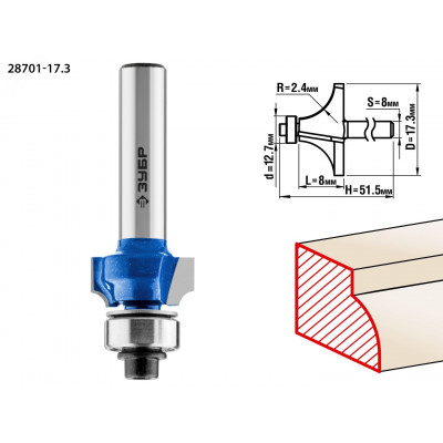 Кромочная калевочная фреза Профессионал №1, 17.3x8 мм, радиус 2.4 мм