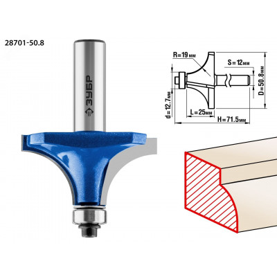 Фреза кромочная калевочная №1 50,8x25мм, радиус 19мм