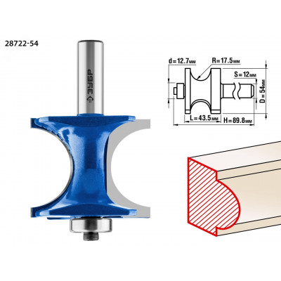 Фреза полустержневая с подшипником 54x51мм, радиус 12.7мм