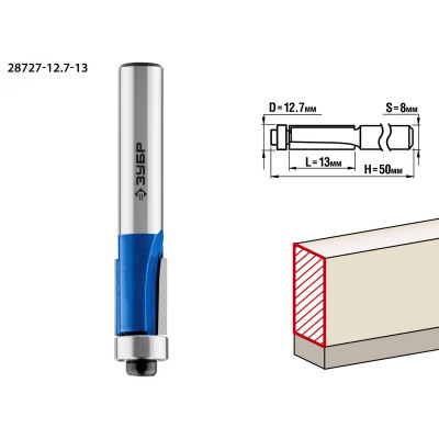 Фреза кромочная с нижним подшипником 12.7x13мм, хвостовик 8мм