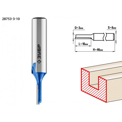 Фреза пазовая прямая 3x10мм, хвостовик 8мм