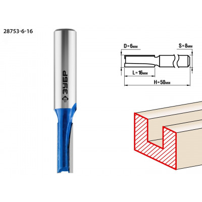 Фреза пазовая прямая 6x16мм, хвостовик 8мм