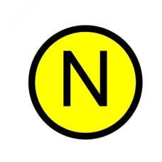 Наклейка 'N' (1шт) (d20мм)'