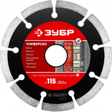 Диск алмазный отрезной сегментный по бетону, кирпичу, камню, УНИВЕРСАЛ 115 мм