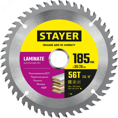 Диск пильный LAMINATE 185 x 30/20мм 56T