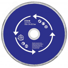 Диск отрезной алмазный сплошной (влажная резка), для работы с кафелем, 115х1.9х5.0х22.2 мм