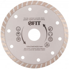 Диск отрезной алмазный ''турбо'' (сухая и влажная резка) 125х2.2х7.5х22.2 мм