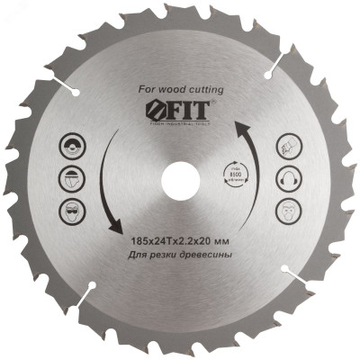Диск пильный для циркулярных пил по дереву, спец. форма зуба 185 х 20/16 х 24Т