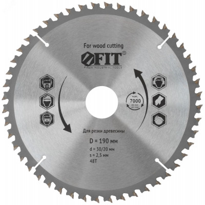 Диск пильный для циркулярных пил по дереву специальная форма зуба 190 х 30/20 х 48Т
