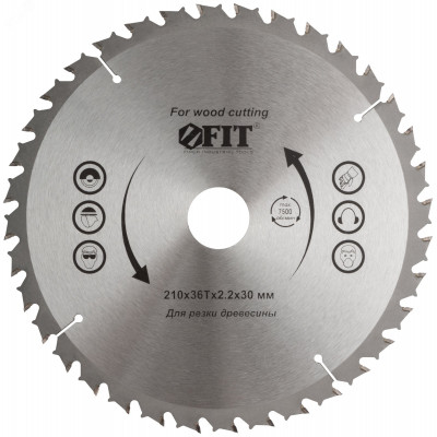 Диск пильный для циркулярных пил по дереву, спец. форма зуба 210 х 30/25.4 х 36Т