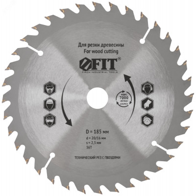 Диск пильный по дереву 185мм/20мм/36 Z