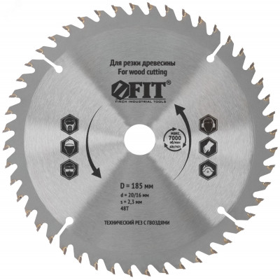Диск пильный для циркулярных пил по дереву, технический рез с гвоздями 185 х 20/16 х 48T