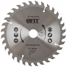 Диск пильный для циркулярных пил по дереву 160 х 20/16 х 32T