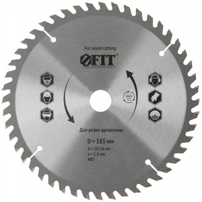 Диск пильный для циркулярных пил по дереву 185 х 20/16 х 48T