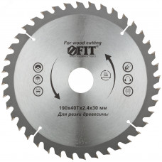 Диск пильный для циркулярных пил по дереву 190 х 30/25.4 х 40T