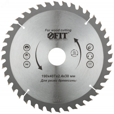 Диск пильный для циркулярных пил по дереву 190 х 30/25.4 х 40T