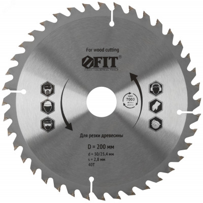 Диск пильный для циркулярных пил по дереву 200 х 30/25.4 х 40T