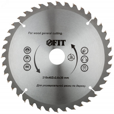 Диск пильный для циркулярных пил по дереву 210 х 30/25.4 х 40T