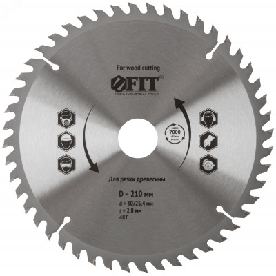 Диск пильный для циркулярных пил по дереву 210 х 30/25.4 х 48T
