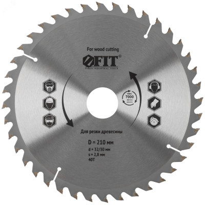 Диск пильный для циркулярных пил по дереву 210 х 32/30 х 40T