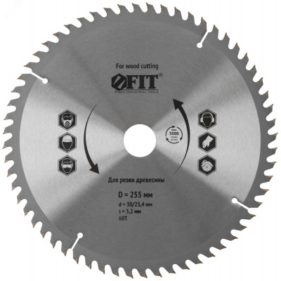 Диск пильный для циркулярных пил по дереву 255 х 30/25.4 х 60T