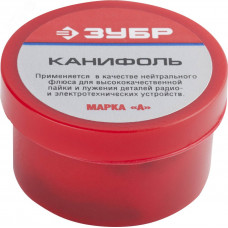 Канифоль для паяльных работ, пластиковая банка, 20г