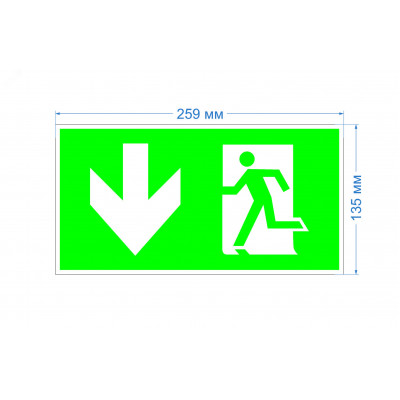 Этикетка самоклеющаяся   пленка бэклит Человек-стрелка-вниз зеленая для SSA-103 INFO-SSA-118