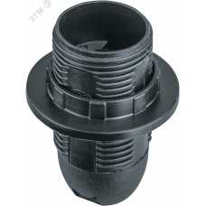 Патрон люстровый Е14 пластик с кольцом черный
