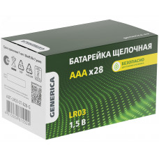 Батарейка щелочная Alkaline LR03/AAA (28/бокс) GENERICA