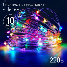 Гирлянда LED Нить 10 м мультиколор 220V ENIN -10NM