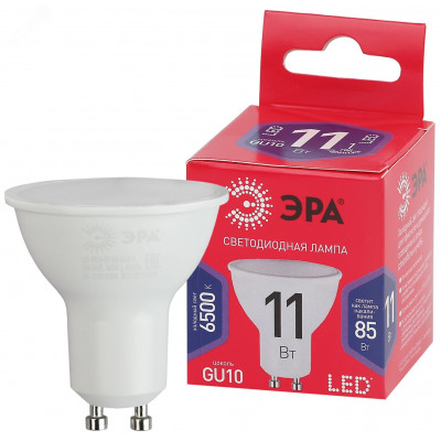 Лампа светодиодная LED MR16-11W-865-GU10 R (диод, софит, 11Вт, хол, GU10) (10/100/4800)