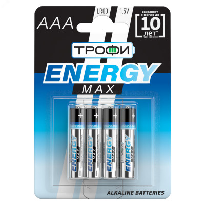 Батарейка Трофи LR03-4BL ENERGY MAX Alkaline (40/960/30720)