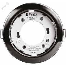 Светильник Navigator 71 281 NGX-R1-005-GX53(Черный хром)