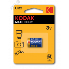 Батарейка Kodak CR2 [KCR2-1] MAX Lithium (12/72/11592)