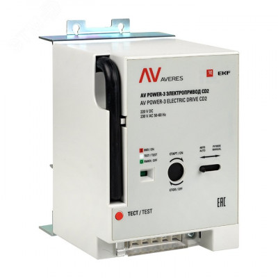 Электропривод AV POWER-3 CD2